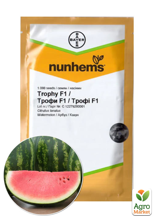 

Арбуз Трофи F1 ТМ Nunhems 1000шт