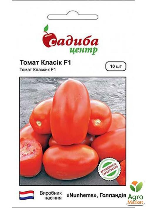 Томат «Класик F1» ТМ «Садиба центр» 10шт