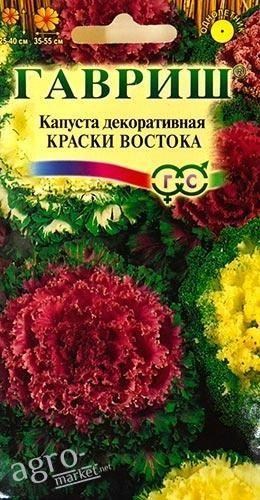 

Капуста декоративная "Краски Востока" ТМ "Гавриш" 0.1г