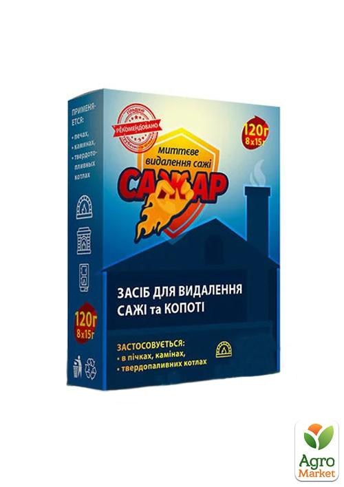 

Средство для удаления сажи и копоти в дымоходах, печах и котлах Сажар 120г