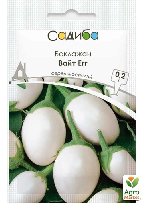 

Баклажан Вайт Эгг ТМ Садиба центр 0.2г