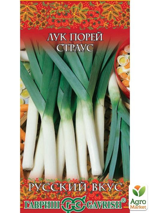 

Лук порей "Страус" ТМ "Гавриш" 0.5г