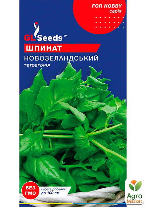 

Шпинат новозеландський Тетрагонія ТМ GL SEEDS 2г