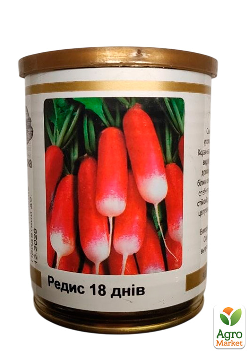 

Редис 18 дней (в банке) ТМ Весна 100г