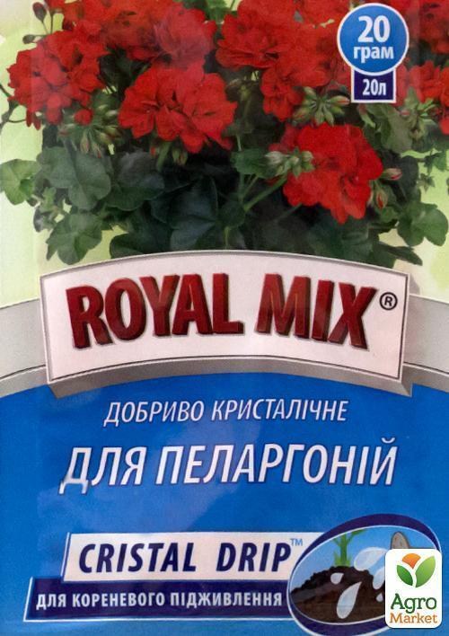 

Удобрение кристаллическое "Для пеларгоний" ТМ "Royal Mix" 20г