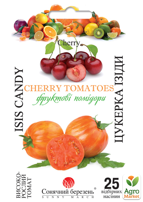 

Томат Конфетка Изиды ТМ Солнечный март 25шт