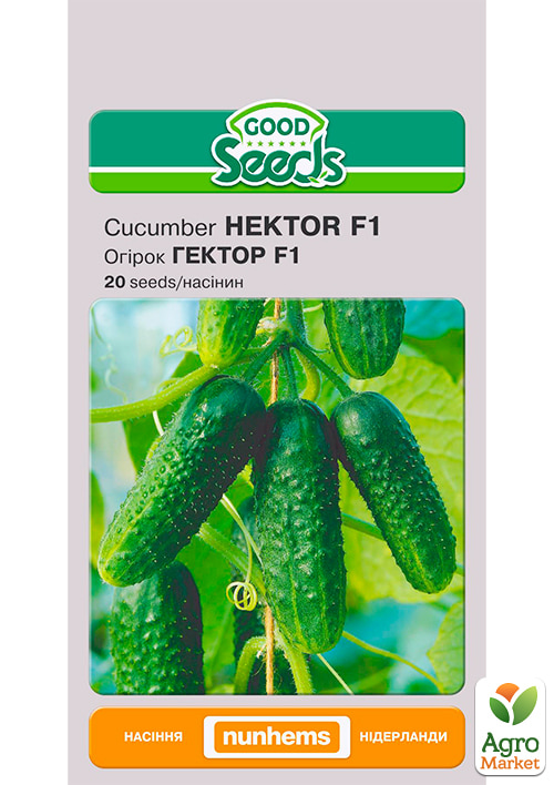 

Огірок Гектор F1 ТМ Good Seeds 20шт