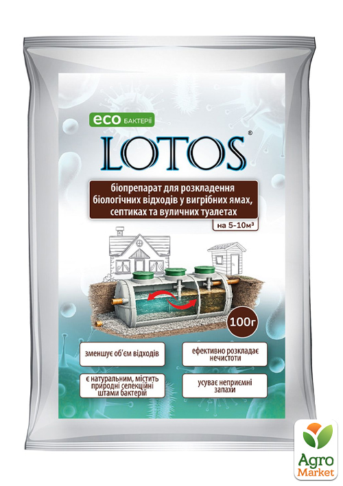 

Биопрепарат для разложения биологических отходов в септиках Lotos (Лотос) ТМ Агрохімпак 100г