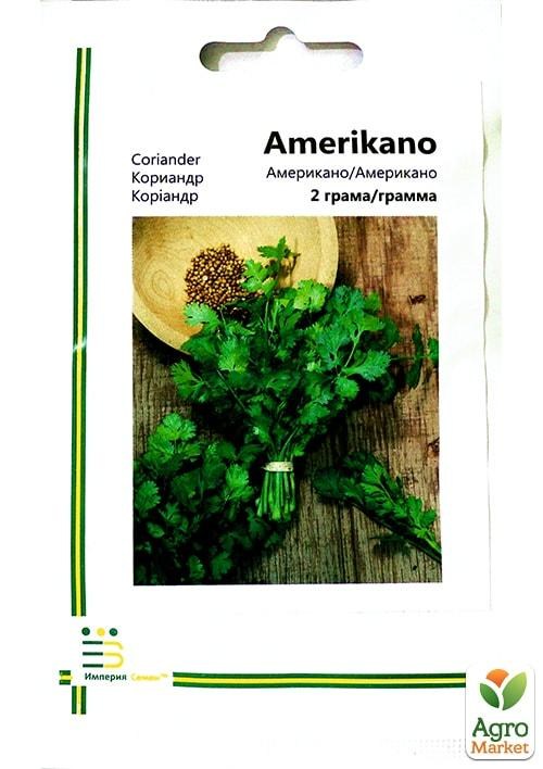 

Кориандр "Американо" ТМ "Империя семян" 2г