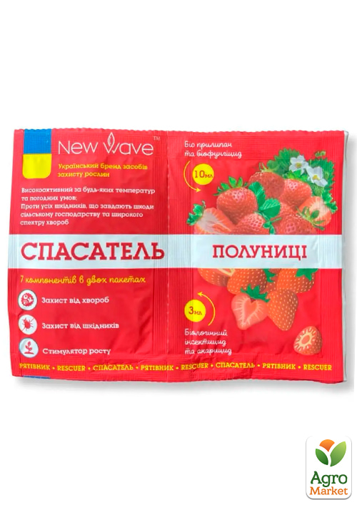 

Инсекто-фунгицид Спасатель Клубники ТМ New Wave 3+10мл