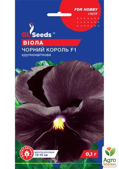 

Виола крупноцветковая Черный Король F1 ТМ GL SEEDS 0.1г