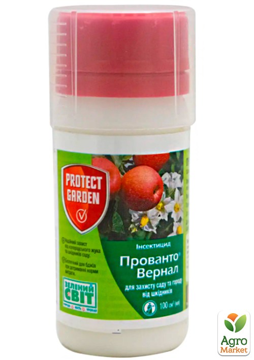 

Инсектицид Прованто Вернал (Калипсо) ТМ Protect Garden 100мл