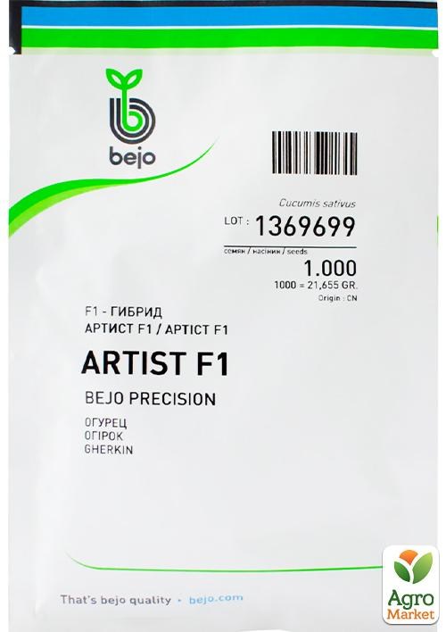 

Огурец Артист F1 ТМ Bejo 1000шт