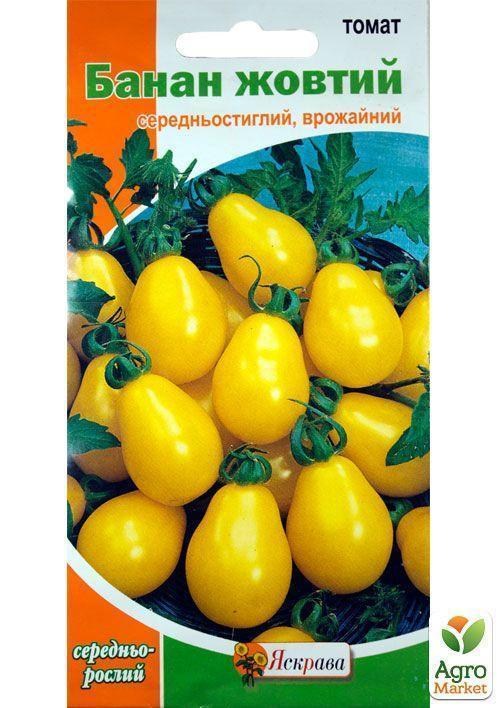 Томат "Банан желтый" ТМ "Яскрава" 0,2г