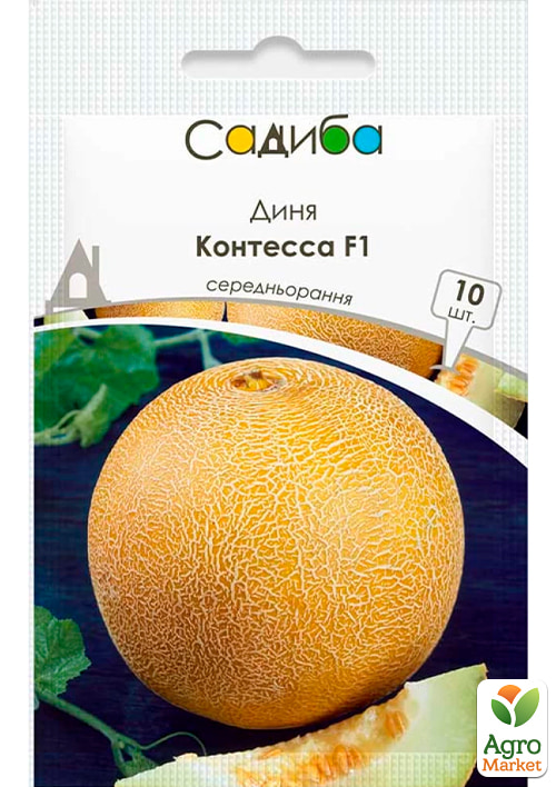 

Диня Контесса F1 ТМ Садиба центр 10шт