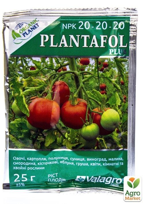 

Минеральное удобрение Plantafol (Плантафол) Valagro NPK 20.20.20 Рост плодов ТМ Organic Planet 25г