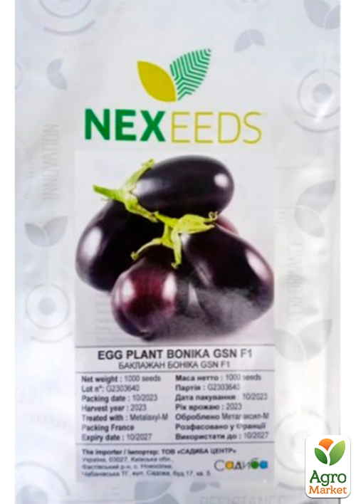 

Баклажан Боніка F1 ТМ GSN Semences 1000шт