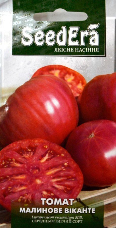 Томат "Малинове ВІКАНТ" ТМ "SeedEra" 0.1г