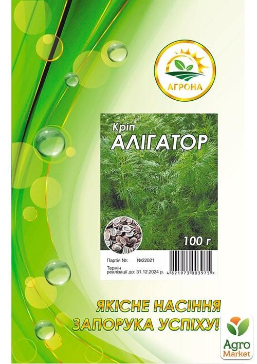 

Укроп "Аллигатор" ТМ "Агрона" 100г