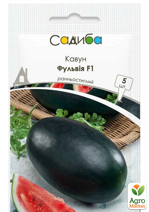 

Кавун Фульвія F1 ТМ Садиба центр 5шт