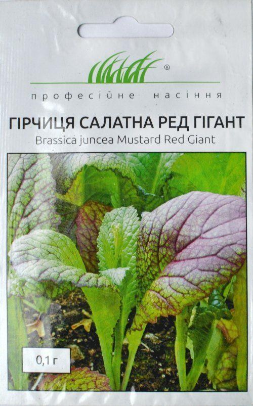 

Гірчиця салатна Ред Гігант ТМ Професійне насіння 0,5г
