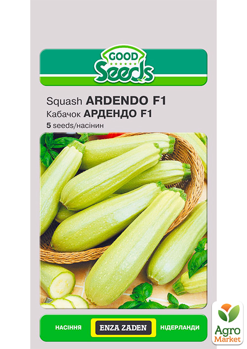 

Кабачок Ардендо F1 ТМ Good Seeds 5шт