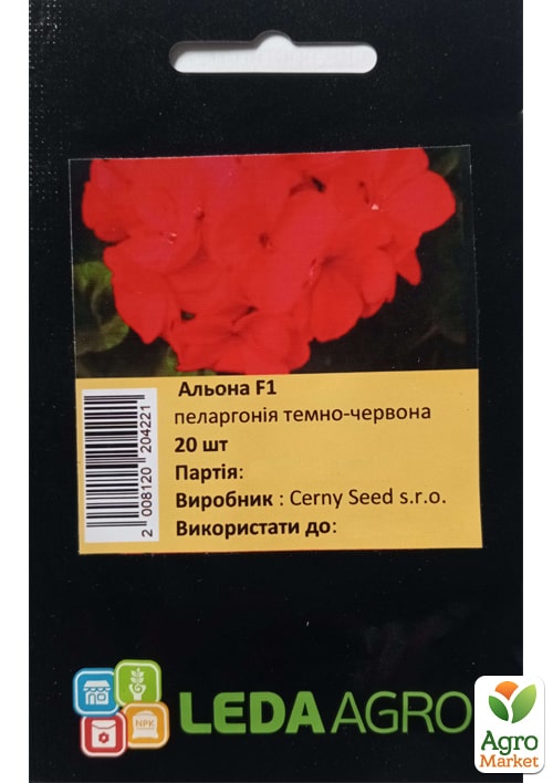 

Пеларгонія Альона F1 ТМ Leda Agro 20шт