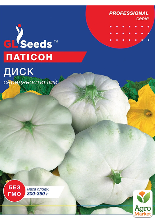

Патиссон Диск ТМ GL SEEDS 10г