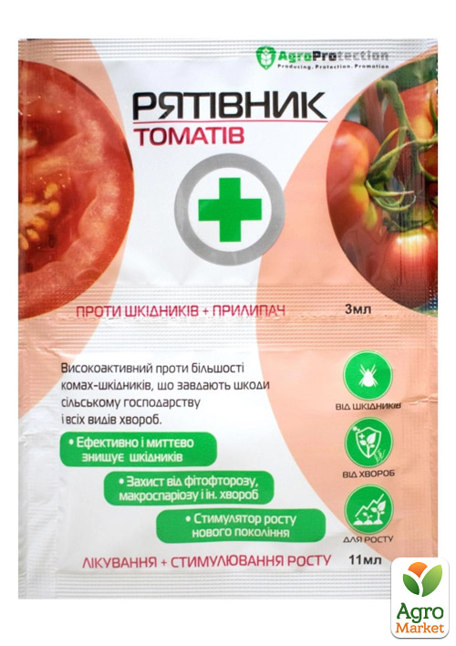 

Інсекто-фунгіцид Рятівник Томата + прилипач ТМ AgroProtection 3мл+11мл