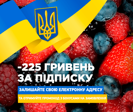 Акція! 225 грн за підписку. Акція! 225 грн за підписку.