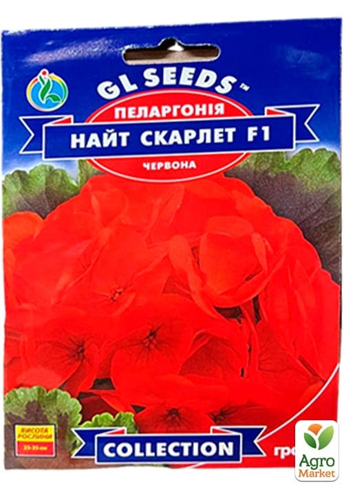 

Пеларгония красная Найт скарлет F1 ТМ GL SEEDS 5 гранул