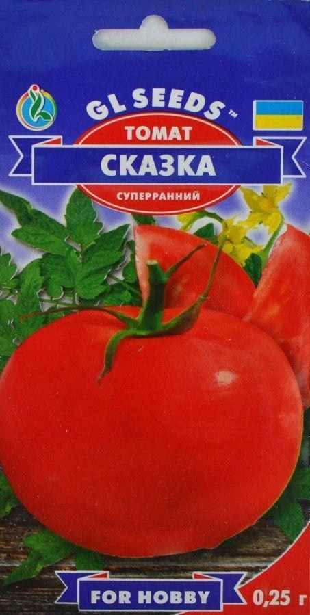 Томат "Сказка" ТМ "GL SEEDS" 0.25г