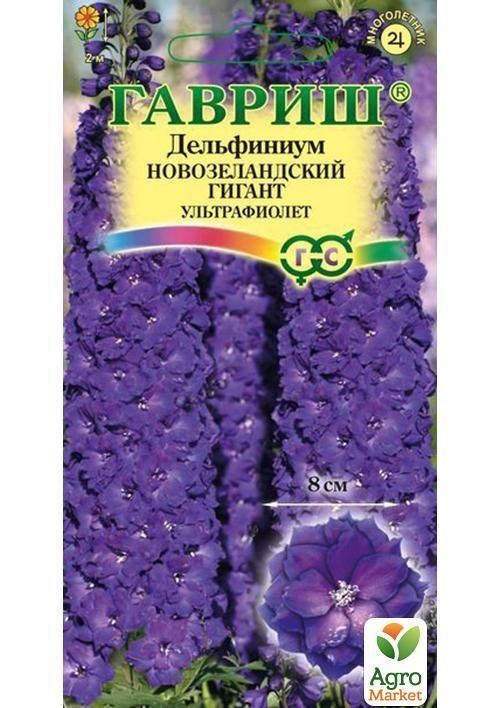 

Дельфиниум махровый "Новозеландский гигант ультрафиолет" ТМ "Гавриш" 3шт