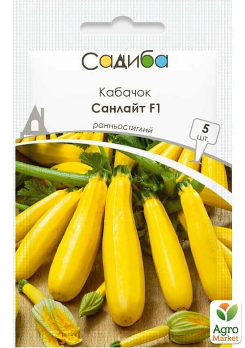 

Кабачок Санлайт F1 ТМ Садиба центр 5шт