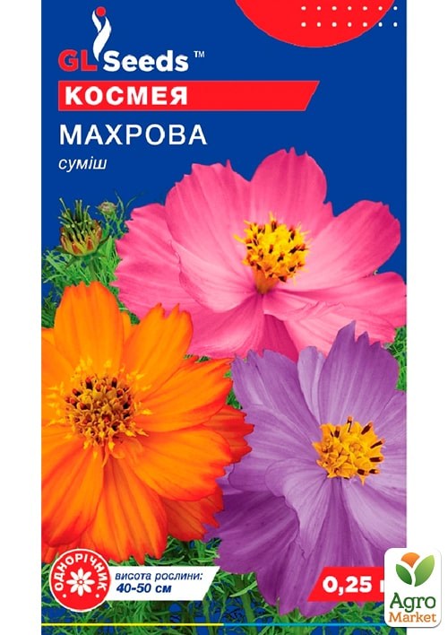 

Космея Махровая ТМ GL Seeds 0,25г