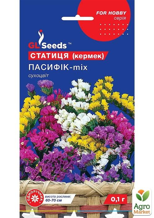 

Статица Пасифик микс ТМ GL Seeds 0.1г