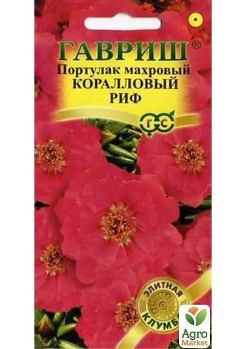 

Портулак "Коралловый риф" ТМ "Гавриш" 0.01г