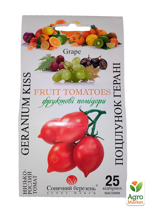 Томат "Поцілунок Герані" ТМ "Сонячний березень" 25шт
