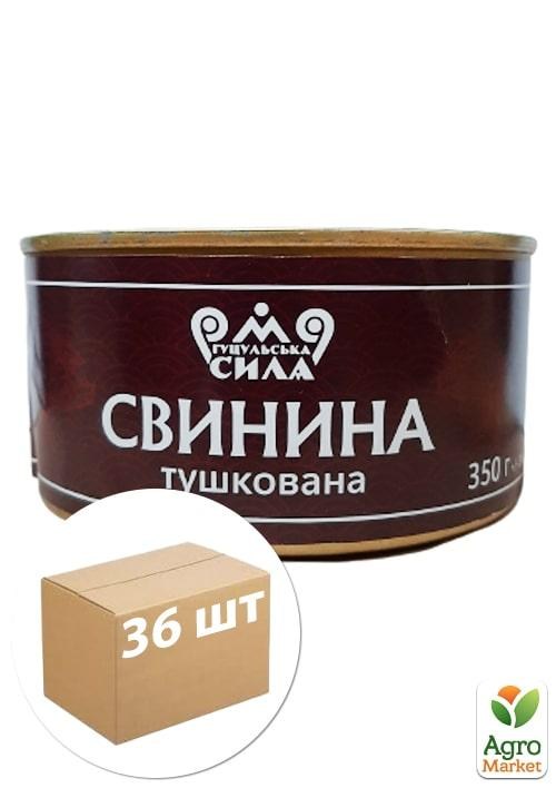 

Тушенка свиная ТМ "Гуцульская сила" 350 г упаковка 36 шт