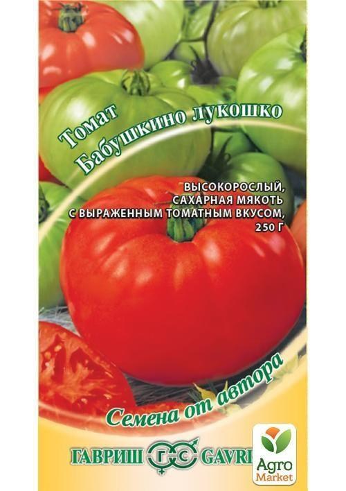 

Томат "Бабушкино Лукошко" ТМ "Гавриш" 0.1г