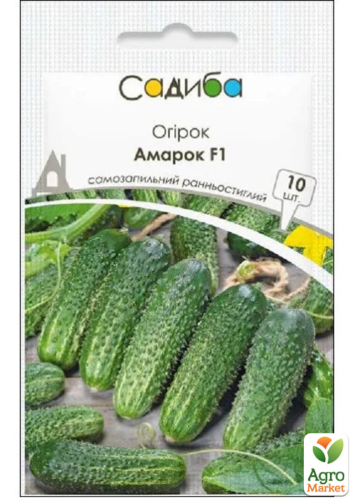 

Огурец Амарок F1 ТМ Садиба центр 10шт