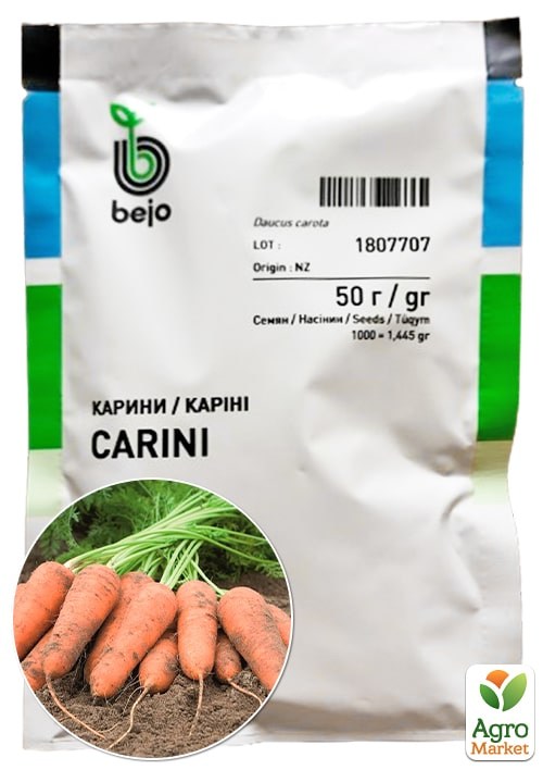 

Морковь Карини F1 ТМ Bejo Zaden 50г