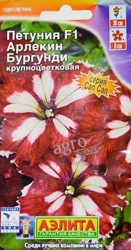 Петуния крупноцветковая "Арлекин бургунди F1" ТМ "АЭЛИТА" 10шт купить ...