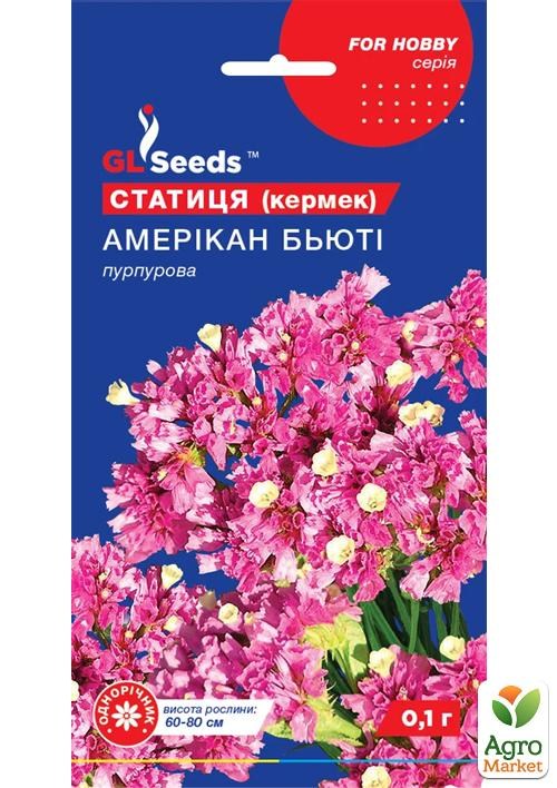 

Статица Американ бьюти ТМ GL Seeds 0.1г