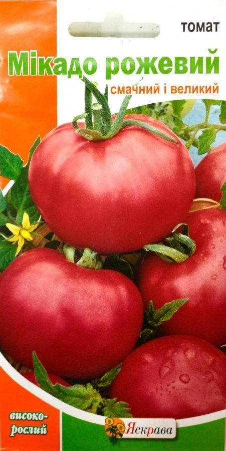 Томат "Мікадо рожевий" ТМ "Яскрава" 0.1г