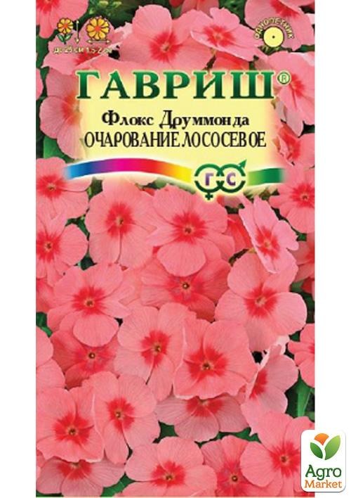 

Флокс Друммонда "Очарование лососевое" ТМ "Гавриш" 0.05г