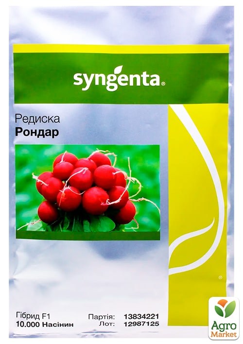 

Редис Рондар F1 ТМ Syngenta 10000шт