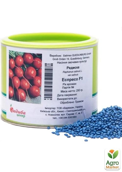

Редис "Эспрессо F1" ТМ "Satimex" 250г