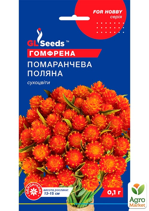 

Гомфрена Оранжевая поляна ТМ GL Seeds 0.1г