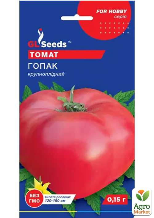 Томат "Гопак" ТМ "GL SEEDS" 0.1г